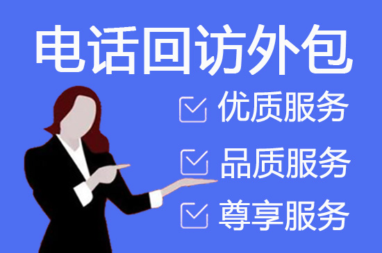 佛山网店客服外包价格是多少