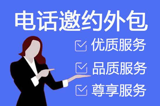 佛山电话客服外包一般怎么收费
