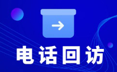 佛山电话客服外包多少钱一个月